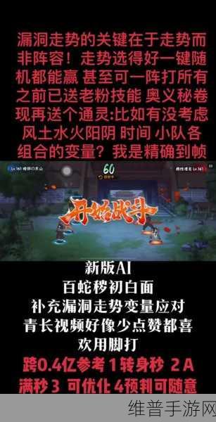 火影忍者手游积分赛阵容搭配全攻略
