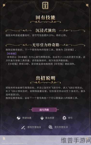 鸣潮洛可可最强配队阵容深度解析