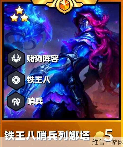 手游〈哨兵之殇〉出装秘籍，制霸战场的必备策略