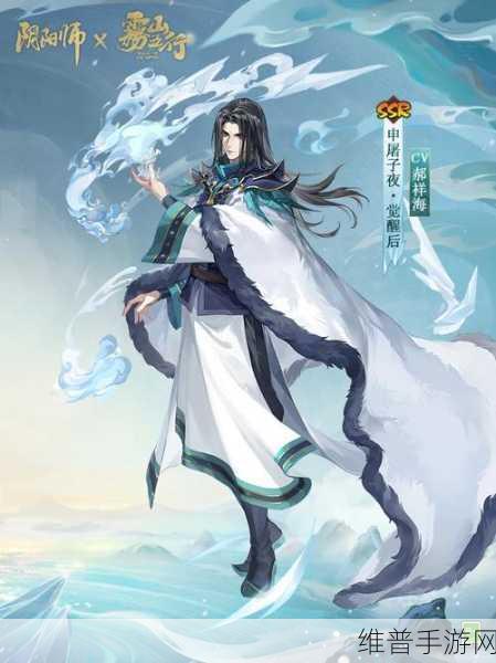 阴阳师SSR式神申屠子夜全解析，技能、强度与视频介绍