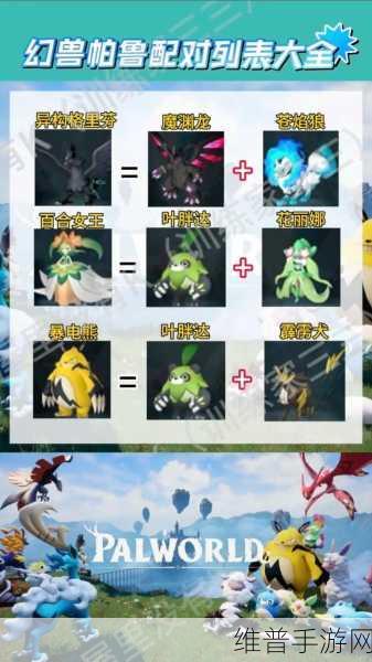 幻兽帕鲁，解锁与制作复合弓的详尽攻略