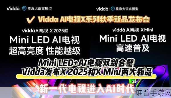 天马微电子邀您共赴CES 2025，探索手游新纪元的技术盛宴