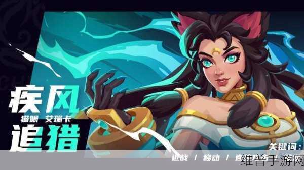 火炬之光:无限国际服S2猫女艾瑞卡1-70级新手拓荒全攻略