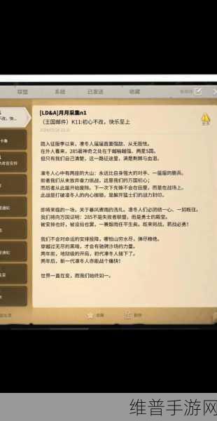 万国觉醒，重铸联盟堡垒辉煌的秘诀