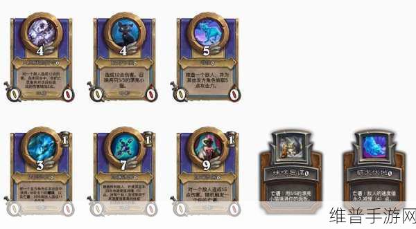 炉石传说旧版冒险开启指南