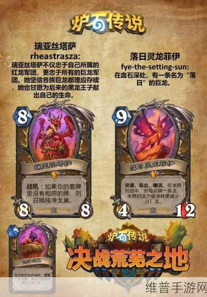 炉石传说新卡深度解析，通道爬行者，中立紫卡零费强力登场，五攻五血震撼来袭