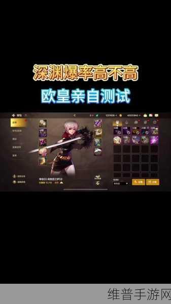 DNF2024年12月新版本深度解析，新深渊终末崇拜者及服务器维护更新预告