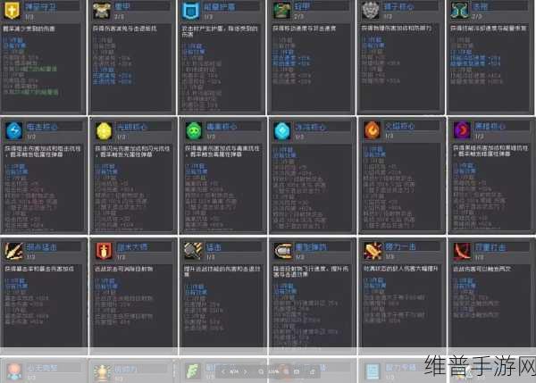 元气骑士，揭秘魔法弓的获取之道与深度攻略