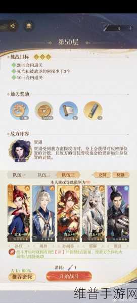 碧海苍云录0氪阵容深度推荐攻略