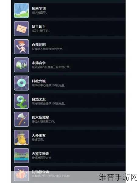 波西亚时光坐骑全解析,种类与速度比拼