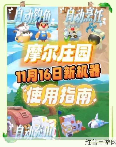 摩尔庄园手游，石榴炸虾的烹饪秘籍大公开