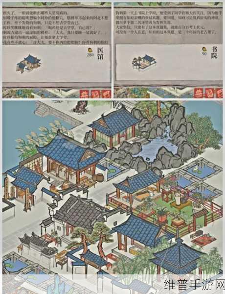 江南百景图宁波府开启秘籍大公开