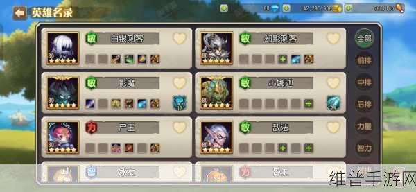 刀塔传奇小黑技能加点与觉醒技能深度解析