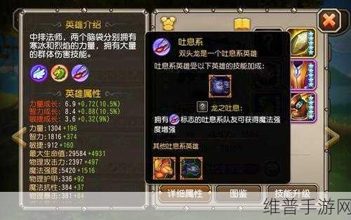 刀塔传奇小黑技能加点与觉醒技能深度解析