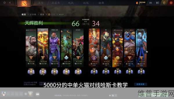 DOTA2国服单机玩法全攻略，享受竞技乐趣的另一种方式