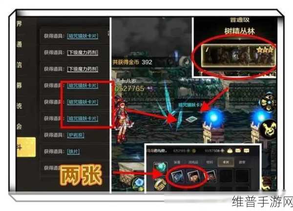 DNF 手游疲劳恢复机制全解析