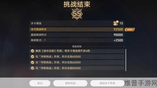 崩坏星穹铁道与银袋山同行，全面过关攻略解析