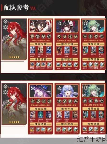 崩坏星穹铁道与银袋山同行，全面过关攻略解析