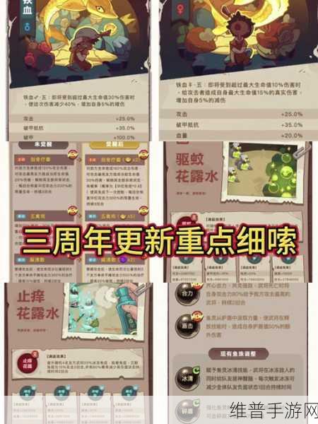 咸鱼之王灵鱼升级全攻略，打造你的无敌水族战队