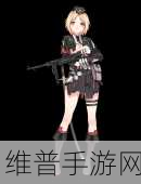 少女前线白色庆典通关秘籍大揭秘