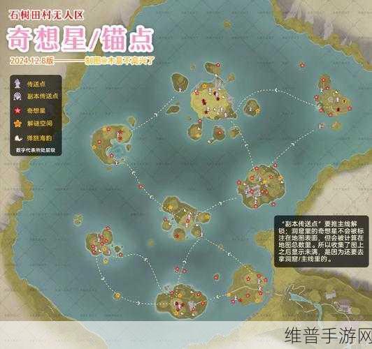 无限暖暖迷题空间祈愿森林入口处全面解密攻略