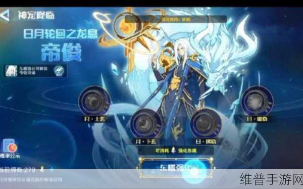 奥拉星手游秘宝获取全攻略，解锁珍稀宝藏的秘诀