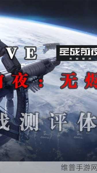 星战前夜，无烬星河EVE龙骑兵级PVP配置全攻略