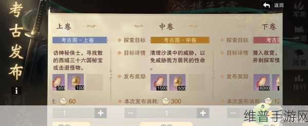一梦江湖西域剧情大结局深度爆料,探索江湖未尽之谜