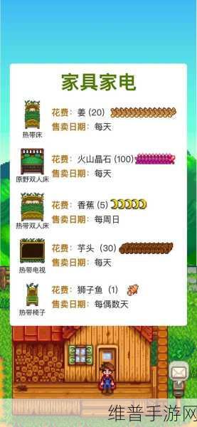 星露谷物语姜岛种地秘籍大公开