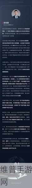 激光雷达巨头速腾聚创入驻深汕，手游攻略数据迎来新飞跃