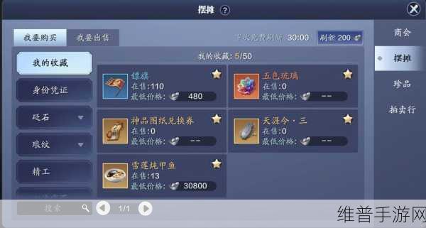 天涯明月刀手游，轻松击败嘲天宫鬼捕阳攻略秘籍