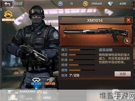 CF手游男性角色深度解析，哪个男角色最好用？