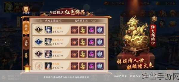放开那三国3礼包码大全深度介绍与攻略
