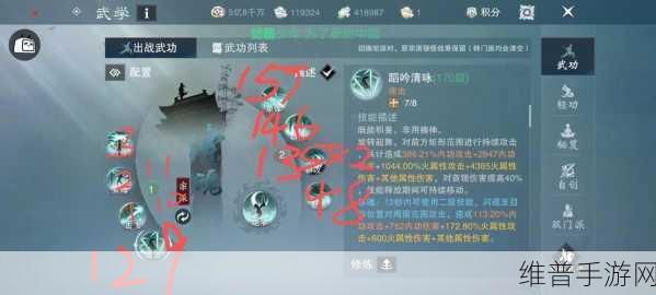 一梦江湖手游深度解析，见识获取途径、上限管理技巧及资源优化策略