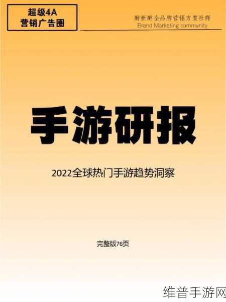 阿里巴巴全球速卖通助力手游跨界营销，常熟服装企业销售额破3亿背后的手游攻略数据