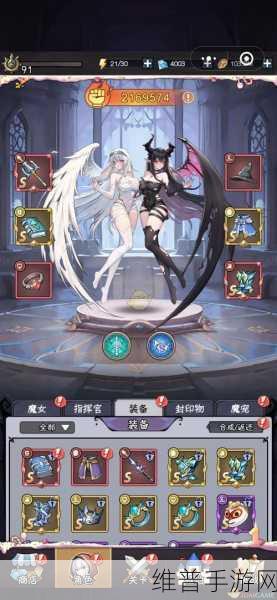 勇闯女巫塔之魔王试炼玩法全解析