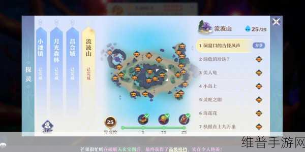 梦幻新诛仙珍兽误放生？别担心，这里有找回攻略！