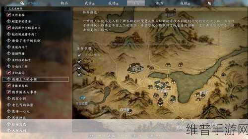 河洛群侠传之擎天寨潜入全攻略