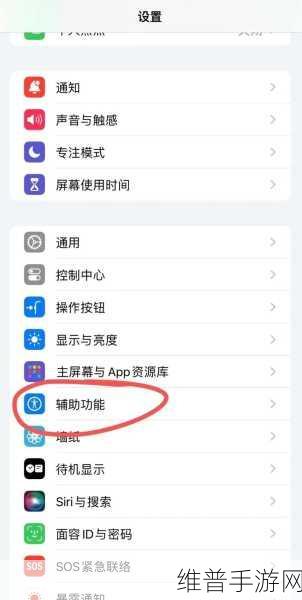 iPhone视频误删了怎么恢复？掌握2招，手游玩家轻松解决烦恼