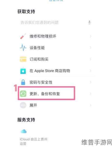 iPhone视频误删了怎么恢复?掌握2招,手游玩家轻松解决烦恼