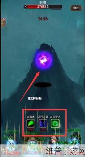 地下城堡 3 青春之泉的神秘入口攻略