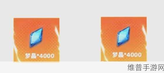 无尽梦回 2024 兑换码秘籍大公开