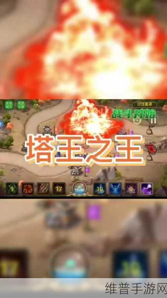 塔王之王推图装备选择深度攻略