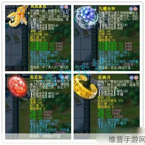 梦幻手游龙宫装备特技深度解析与绝佳选择