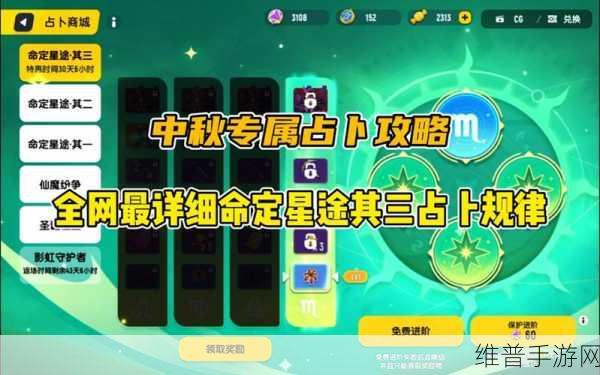 全面解析香肠派对竞技派对功能及玩法指南，提升对战技巧与策略