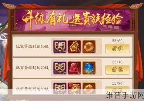 少年三国志 2 饰品获取全攻略
