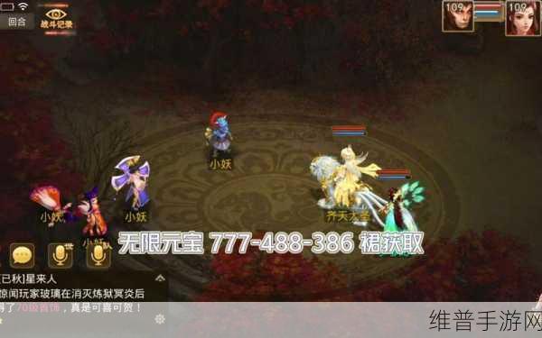 问道手游聚宝斋官网 iOS 版，深度探索与畅玩指南