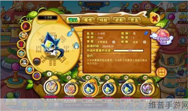 卡布西游钢锁冰块收集攻略，掌握三要素称霸游戏