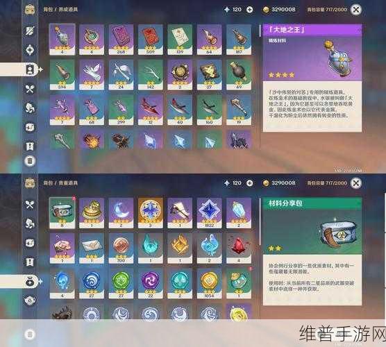 冰原守卫者金斧头制作方法详解及攻略指南