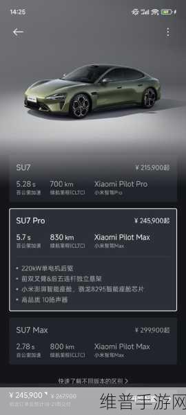 小米SU7助力手游新纪元，锁单量逼近5000，年内交付量突破8万大关